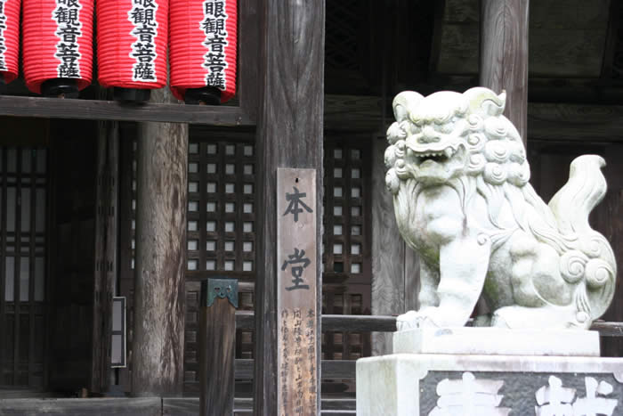 金蔵寺