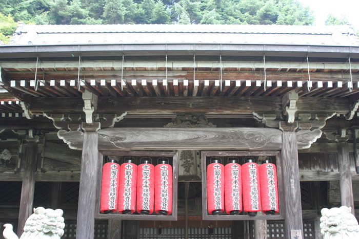 金蔵寺