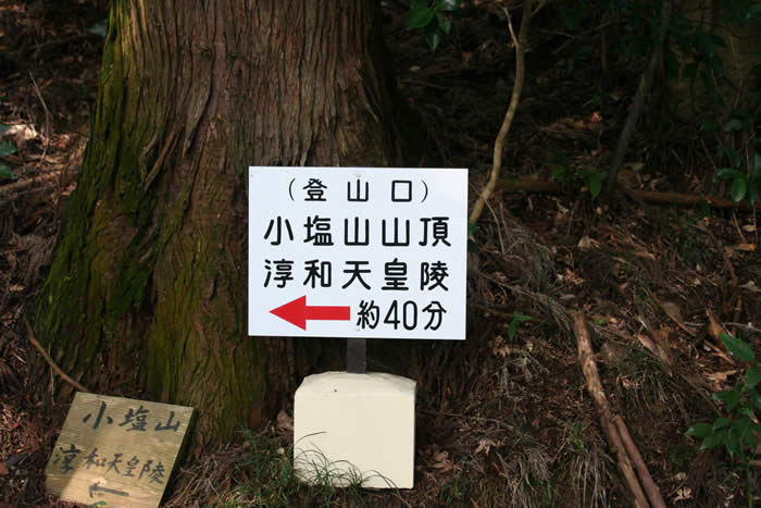 金蔵寺